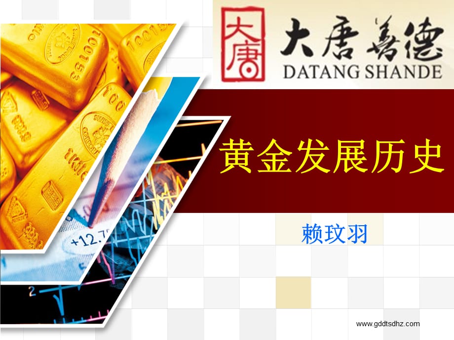 贵金属和现货(贵金属和现货的区别)