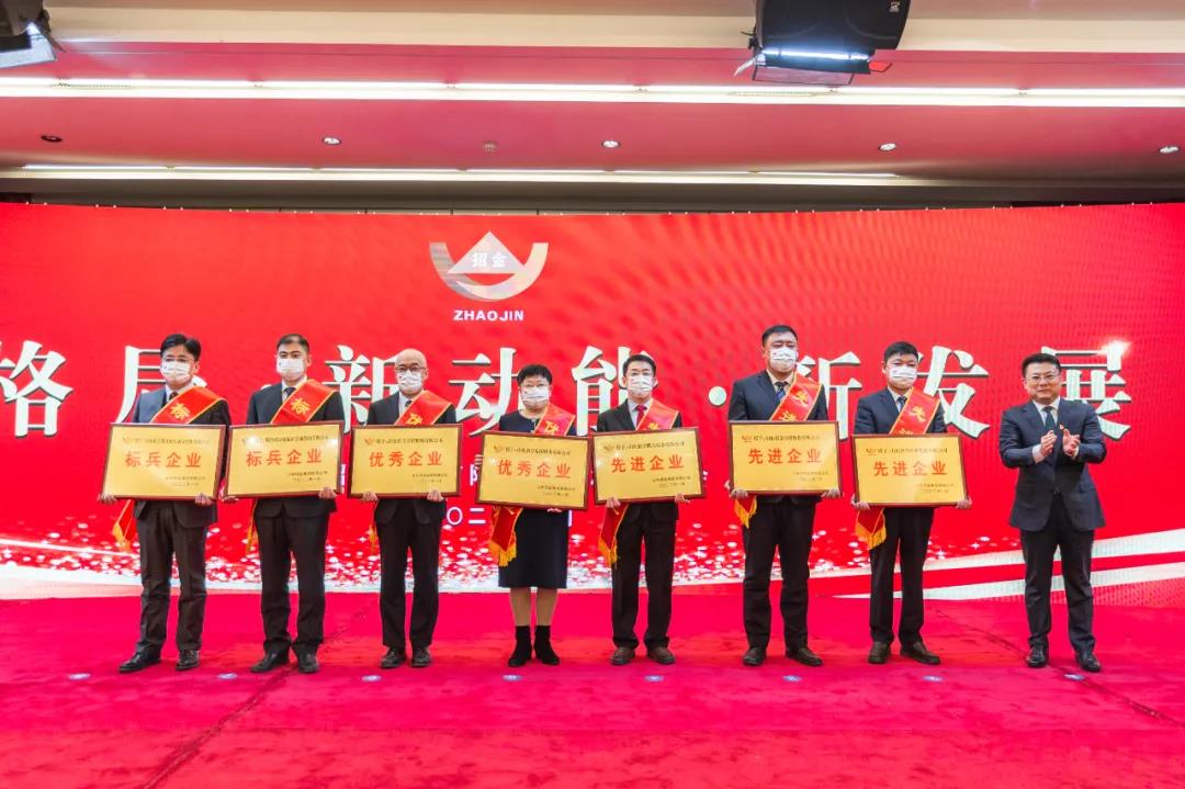 招远贵金属(招远贵金属科技有限公司怎么样)
