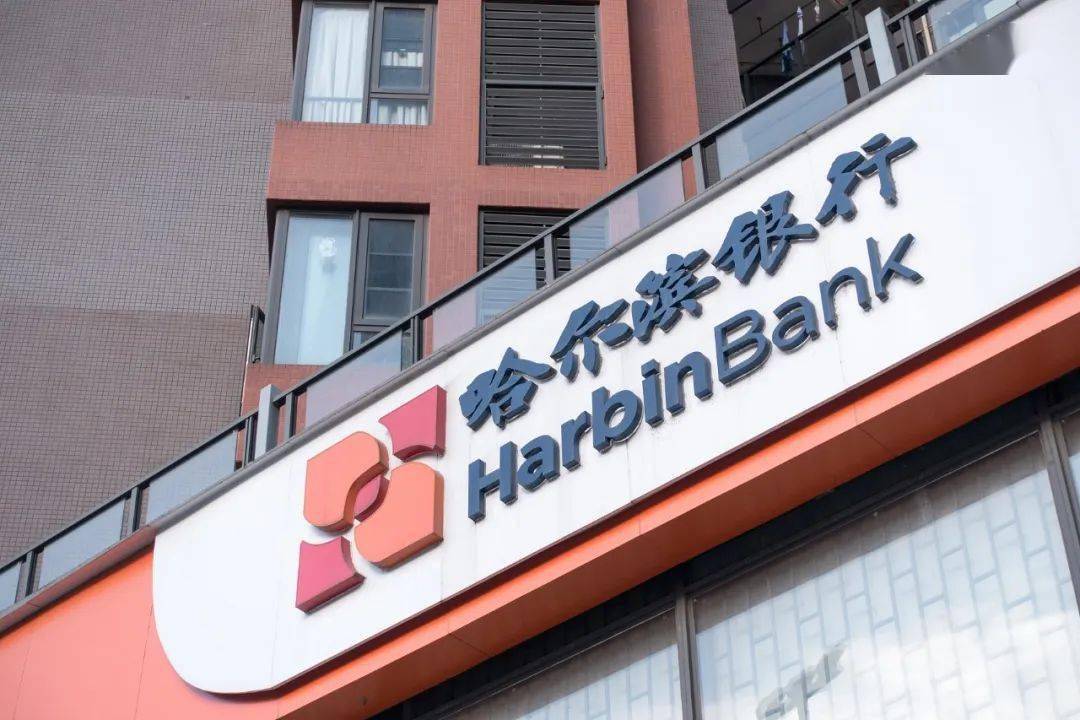 哈尔滨贵金属公司(哈尔滨贵金属检测中心)