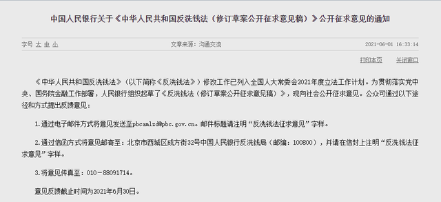 贵金属违法吗(贵金属交易合法性)