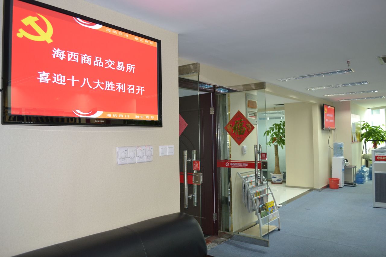 贵金属现货交易所(贵金属现货交易平台)