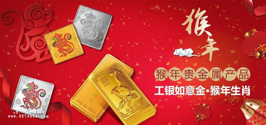 工行贵金属黄金(工行贵金属黄金能买吗)