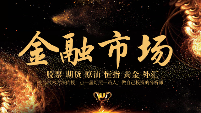 做贵金属的平台(做贵金属的平台公司)
