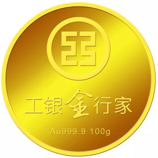工银贵金属(工银贵金属部)