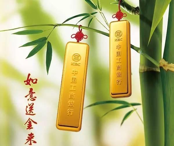 工银贵金属(工银贵金属部)