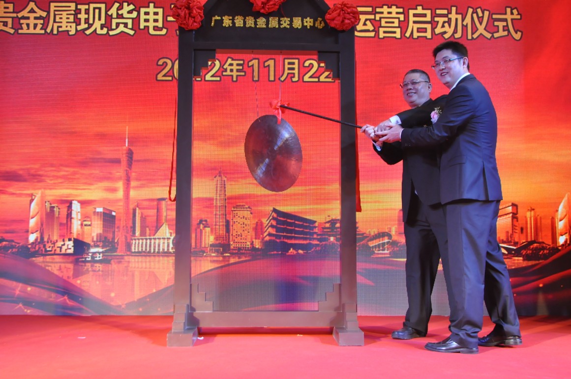 无锡君泰贵金属交易中心(无锡君泰贵金属交易中心地址)