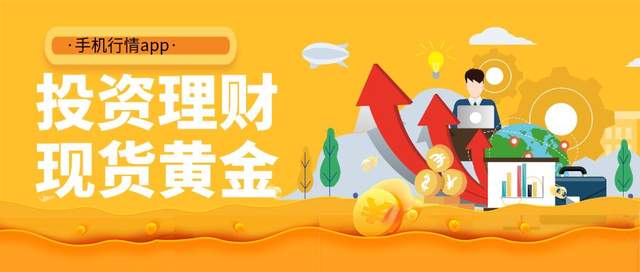 恒信贵金属怎么样(恒信贵金属官网app最新版)