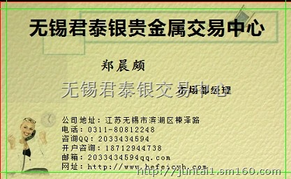 君泰贵金属交易中心(无锡君泰贵金属还在吗)