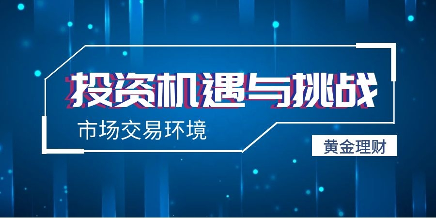 贵金属模拟交易系统(贵金属交易所模拟软件)