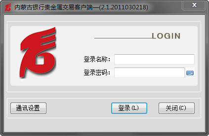 广东贵金属交易软件(广东省贵金属交易中心交易时间表)