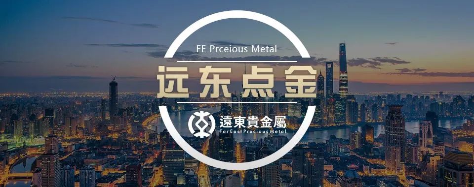 汉兴贵金属(汉兴五金有限公司)