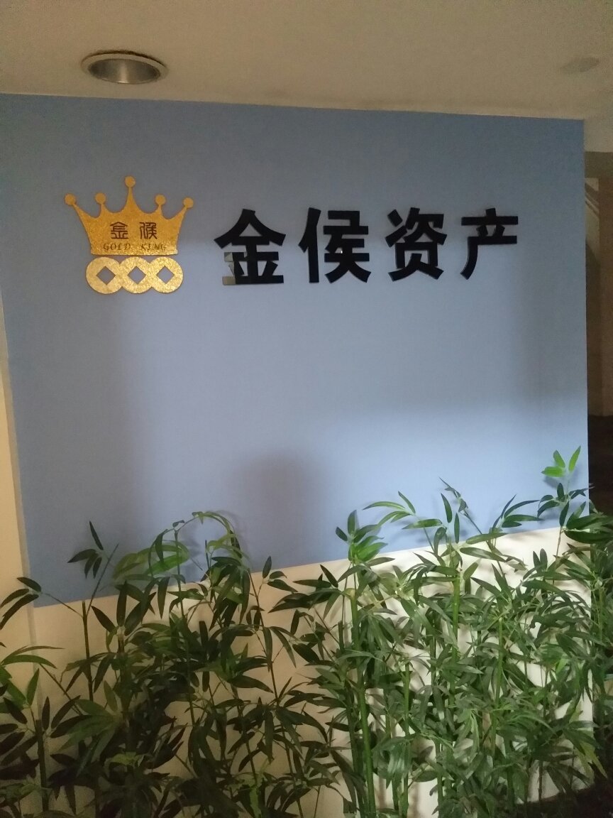 广州贵金属投资(广州贵金属交易中心地址)