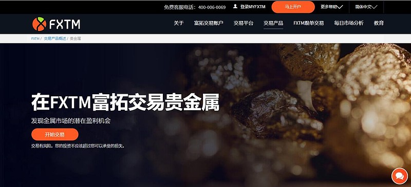 好的贵金属交易平台(最权威的贵金属交易平台)