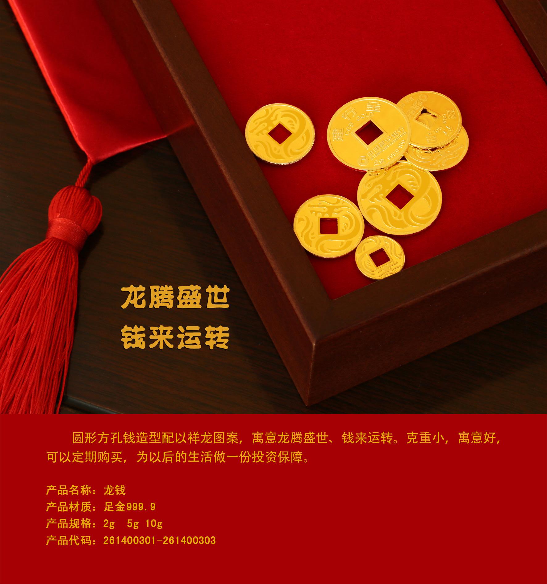 贵金属营销方案(贵金属营销方案策划)
