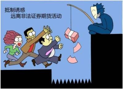 贵金属维权(贵金属售后服务)