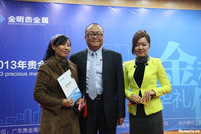 广东金明贵金属(广东金明贵金属经营有限公司)