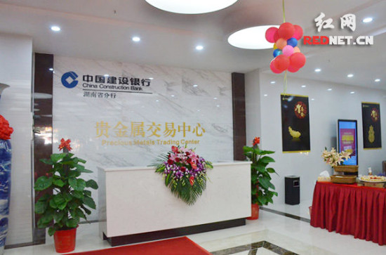 甘肃稀贵金属交易中心(甘肃稀贵金属交易中心APP)