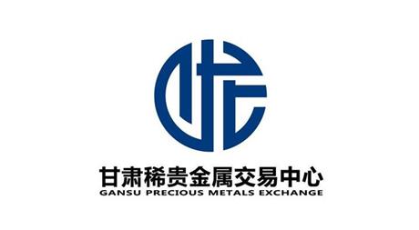 甘肃稀贵金属交易中心(甘肃稀贵金属交易中心APP)