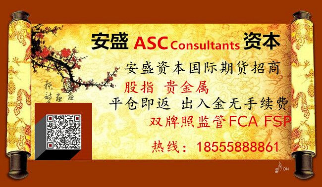 安盛贵金属(安盛金融集团)
