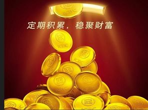 如何买贵金属(如何买贵金属交易)