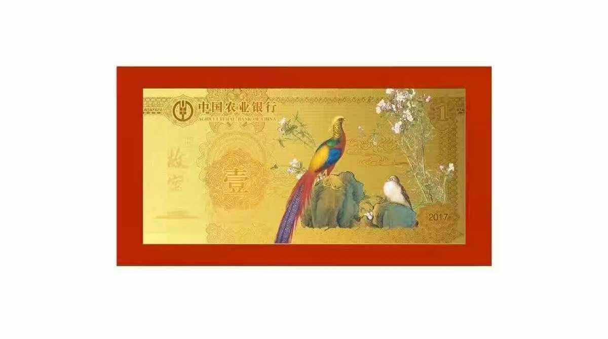 农行贵金属手续费(农行贵金属手续费怎么收)