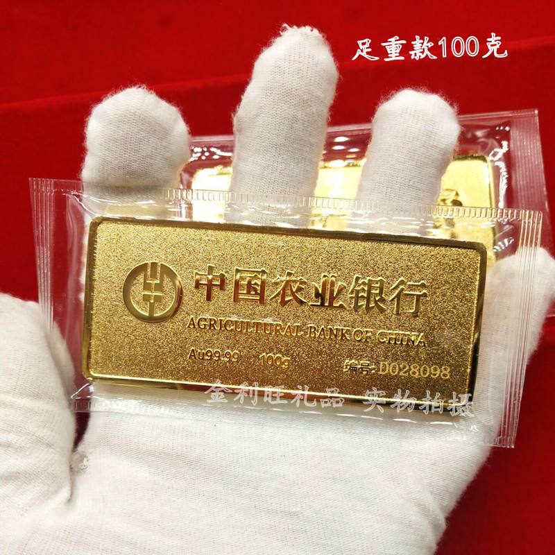 农行贵金属手续费(农行贵金属手续费怎么收)