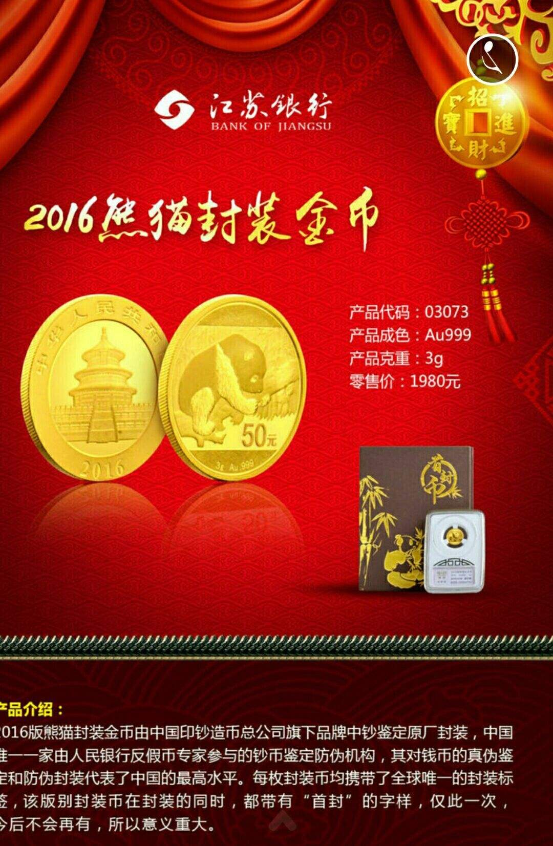 贵金属品牌(贵金属品牌大全)