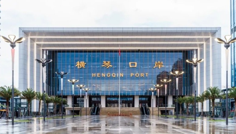 横琴贵金属(横琴黄金交易离岸中心)