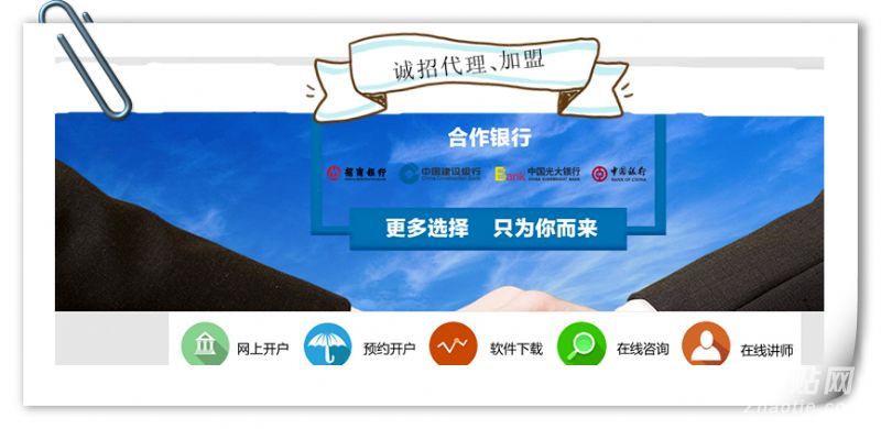 代理贵金属业务(代理贵金属业务的风险等级)
