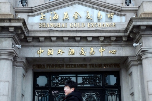 国内的贵金属交易所(国内的贵金属交易平台有哪些)