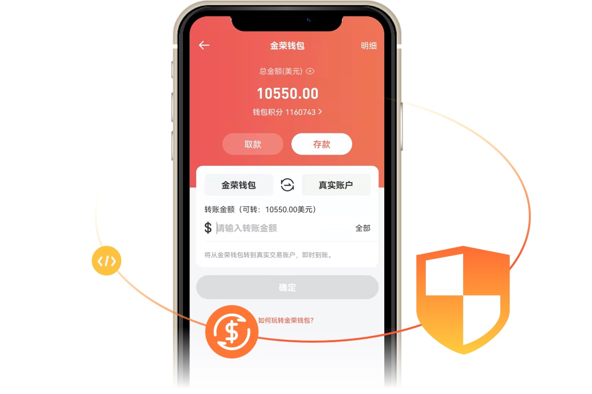 贵金属手机平台(贵金属手机软件)