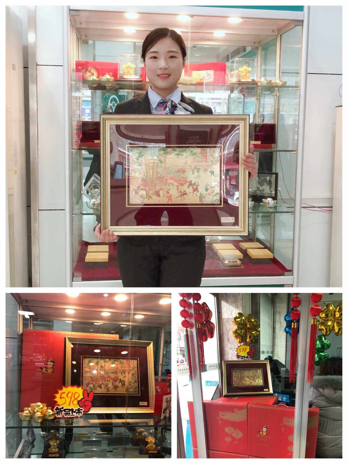 贵金属营销方案(贵金属营销方案 工行)