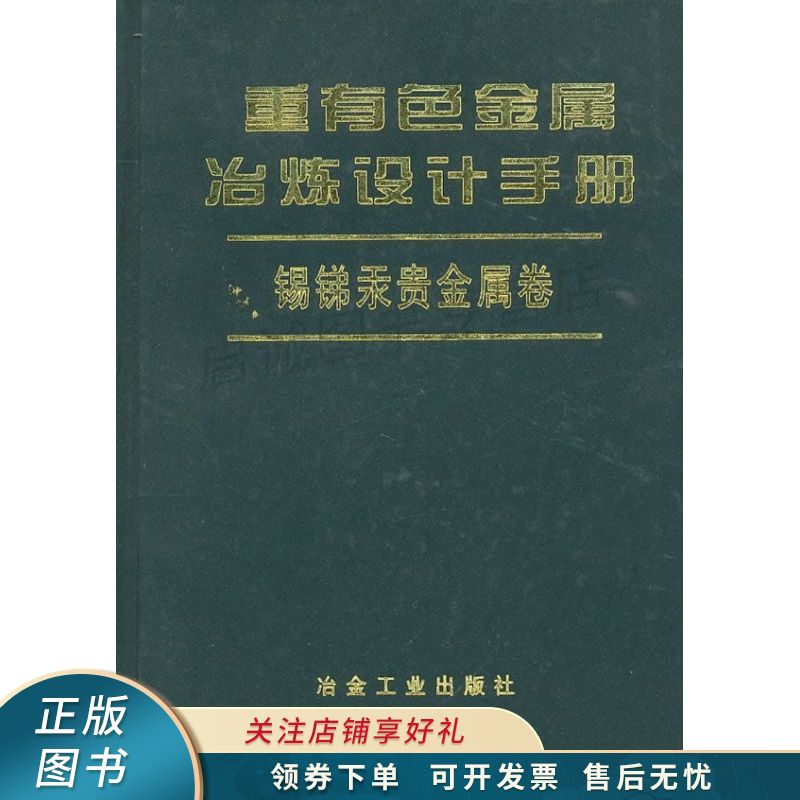 贵金属书籍(贵金属书籍推荐)