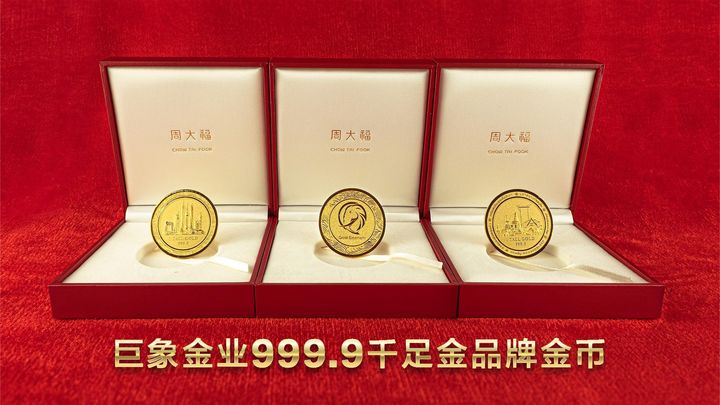 贵金属开户赠金(入金10美元交易贵金属平台)