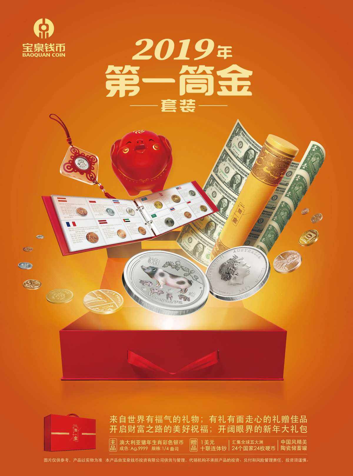 恒通贵金属(贵金属恒通金)