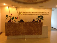 天津兆丰恒业贵金属(兆丰恒业黄金有限公司)