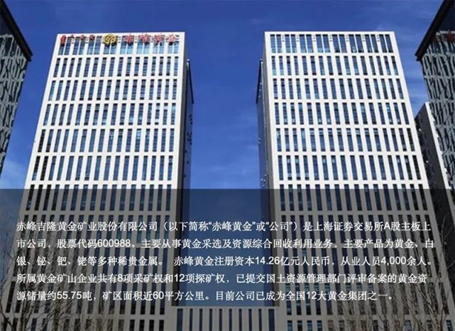 贵金属经纪人(贵金属经纪人拿的返佣比手续费高吗)
