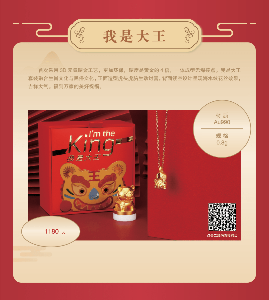 贵金属商城(贵金属商城app)