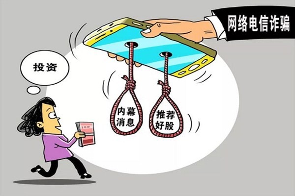 贵金属传销(贵金属诈骗案立案标准)