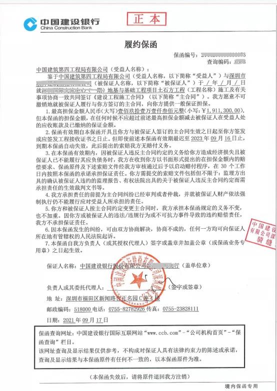 建行贵金属保证金(建行贵金属保证金负数)