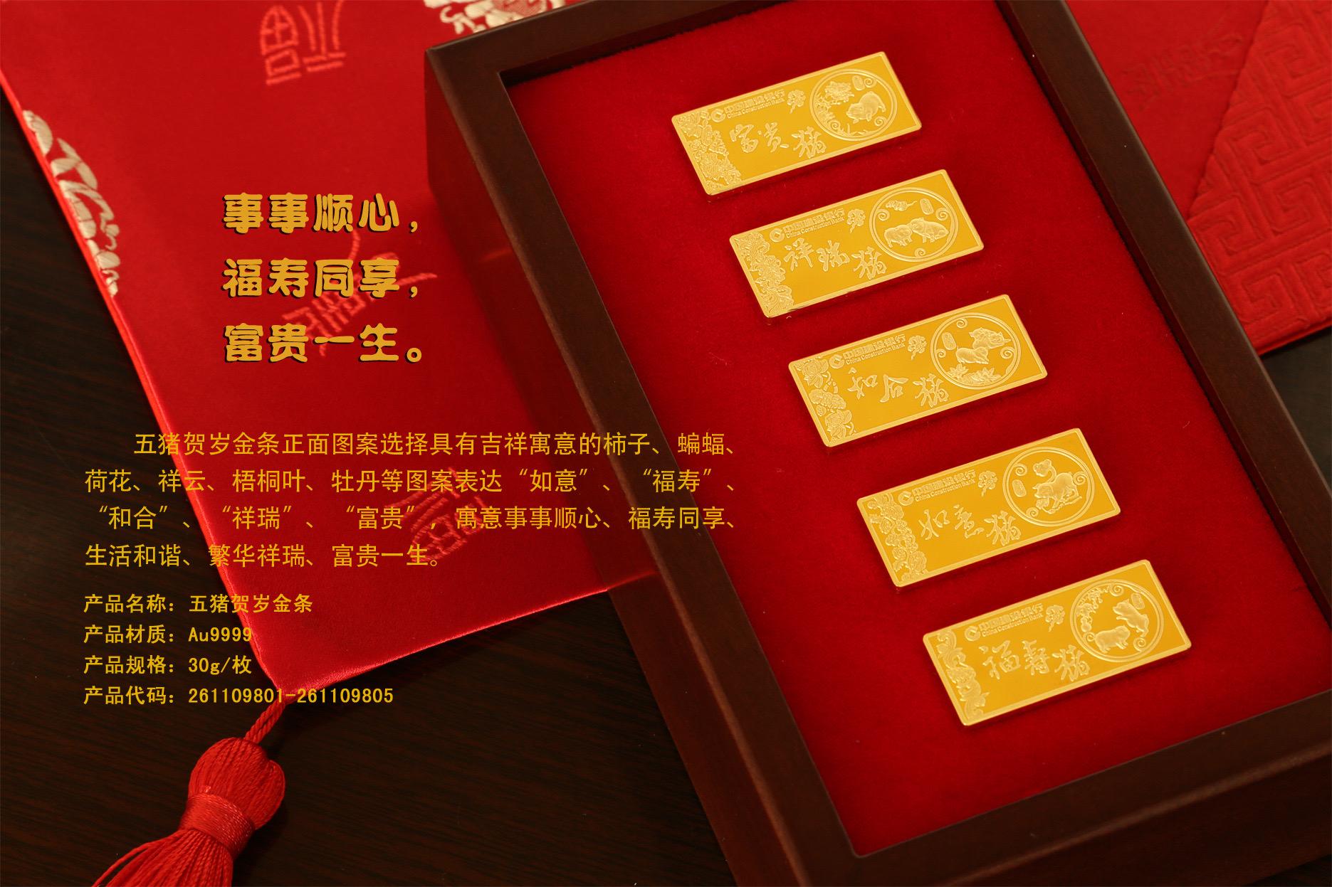 建行贵金属保证金(建行贵金属保证金负数)