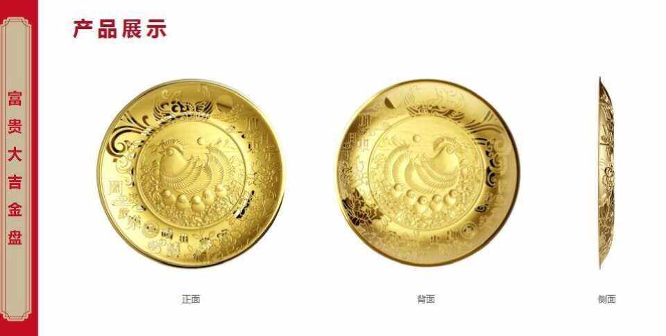 楷贵金属(楷誉金融最新消息)