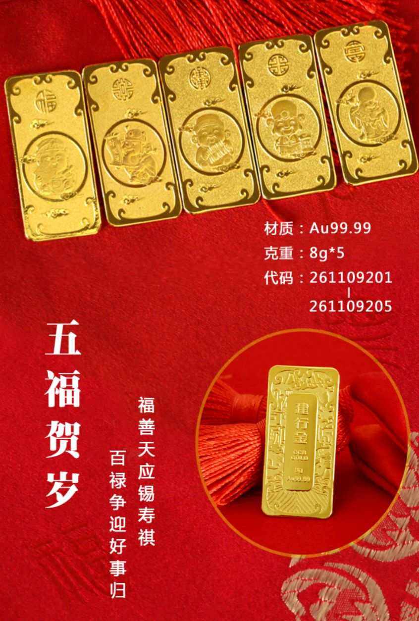 贵金属自营(贵金属自营和代销的区别)