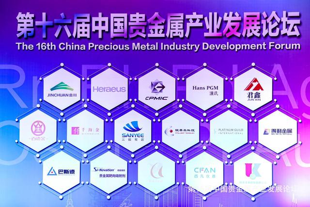 江西昆仑贵金属(江西昆仑石油化工设备有限公司)