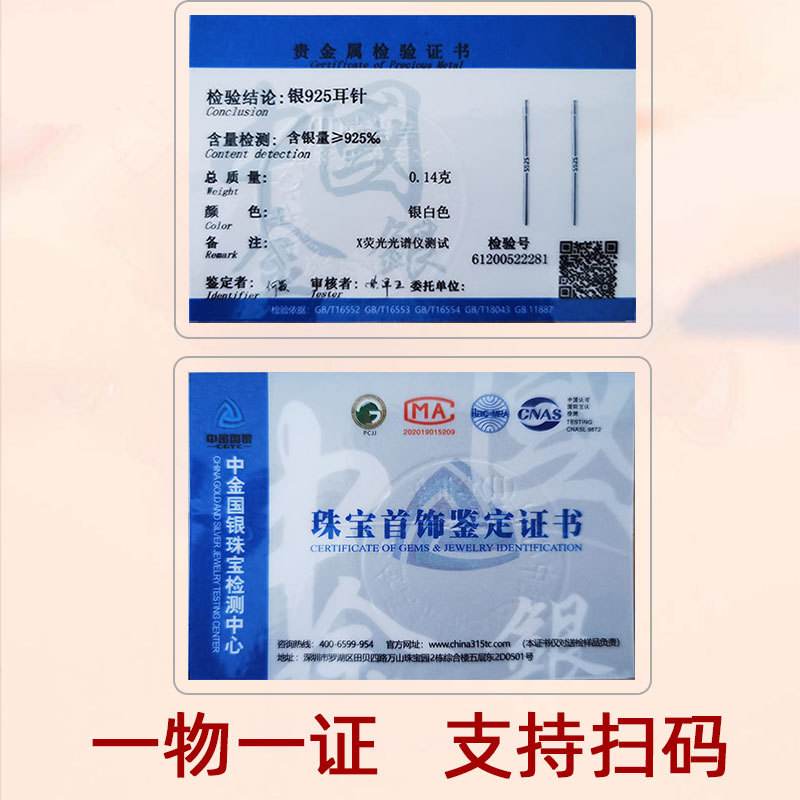 广东省珠宝玉石及贵金属检测中心(广东省珠宝玉石及贵金属检测中心地址)
