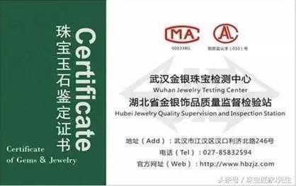 广东省珠宝玉石及贵金属检测中心(广东省珠宝玉石及贵金属检测中心地址)