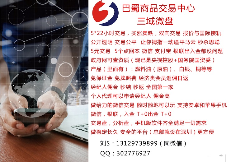 贵金属现货返佣(贵金属交易佣金是多少)