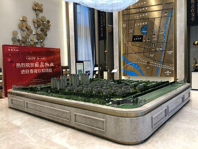 玖和贵金属(玖和贸易有限公司)