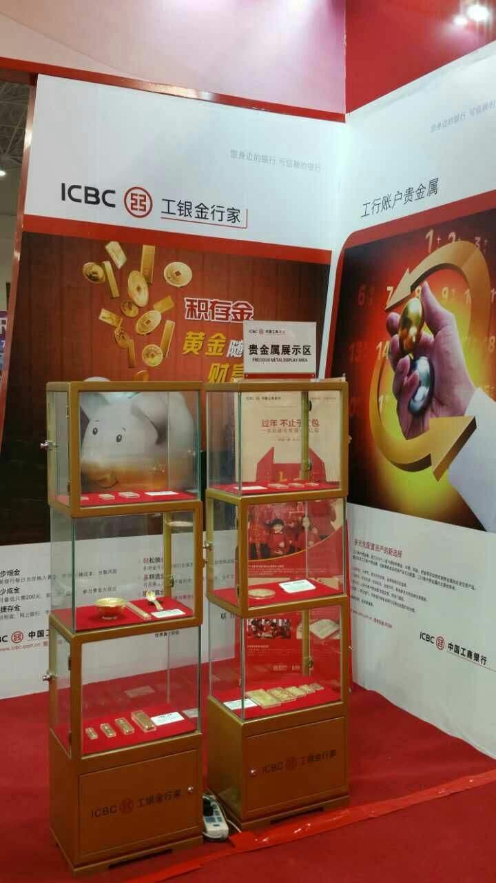 工行贵金属部(工行贵金属部门)