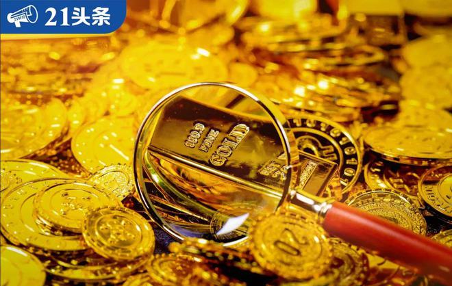 贵金属期货交易(贵金属期货包括哪些)